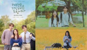 Jumlah Episode Drama My Lovely Journey